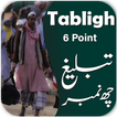 Tabligh 6 Number (English+ Urdu)