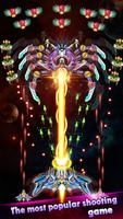 Galaxy Shooter screenshot 1