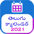 Telugu Calendar 2021