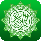 Al Quran - Read Quran Offline icône