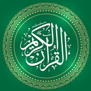 Al Quran - Read Quran Offline APK