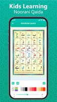 Al Quran - Read Quran Offline capture d'écran 3