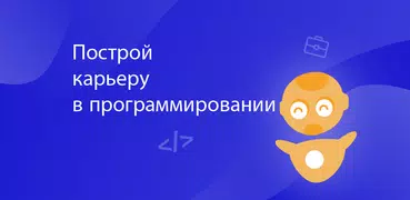 Центр программирования: код