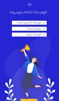 Programming Hub الملصق