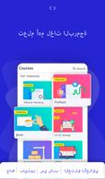 Programming Hub تصوير الشاشة 1