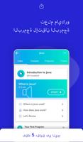 Programming Hub تصوير الشاشة 2