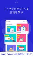 Programming Hub スクリーンショット 1