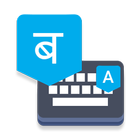 Nepali Voice Typing Keyboard icône