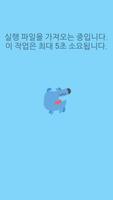 공짜왕 tv 다시보기 скриншот 1