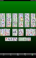 Mahjong Solitaire Free 截圖 1