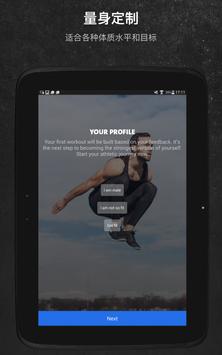 Freeletics 截图 3