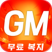 I AM GM