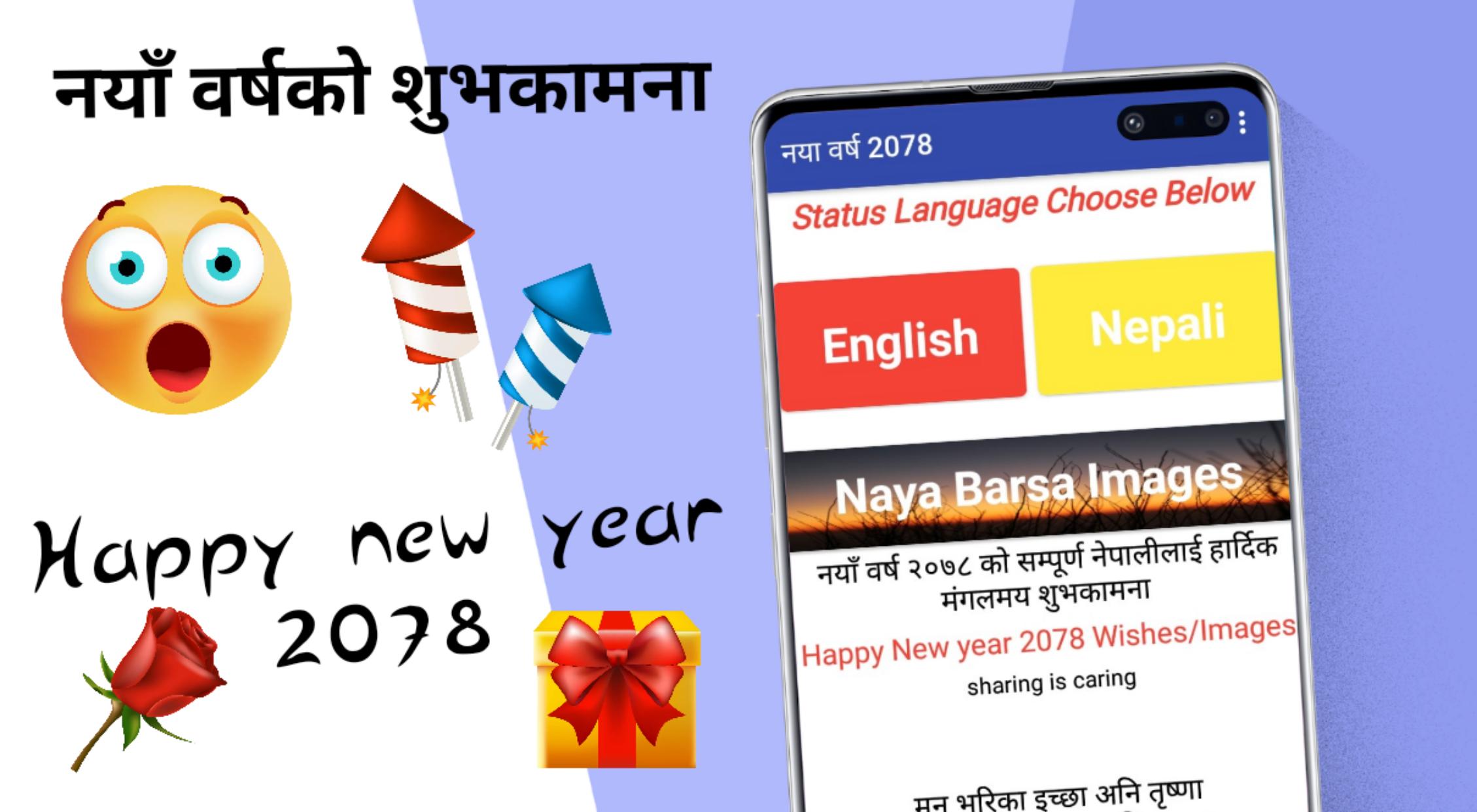 Happy new year 2078