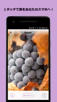 壁紙forスマホHD スクリーンショット 3