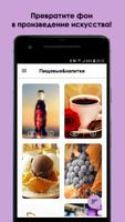 Фоновый рисунок для телефона HD 2018 скриншот 1