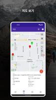 GPS 고도와 해발 높이 스크린샷 2