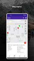 GPS Высота скриншот 2