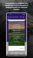 GPS Высота скриншот 3