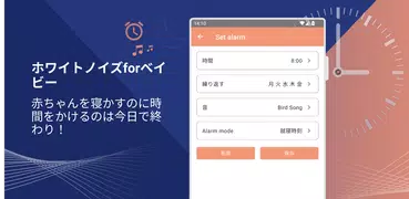 睡眠計算機