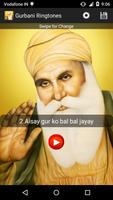 Gurbani Ringtones স্ক্রিনশট 3