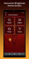 Hanuman Ringtones ภาพหน้าจอ 1