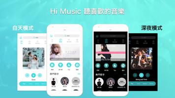 Hi Music 海報