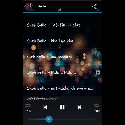 TÉLÉCHARGER CHEB BELLO HALALA GRATUITEMENT HALALA TÉLÉCHARGER GRATUITEMENT BELLO CHEB