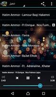 حاتم عمور قلبك يمشي لحالو - 2019 - Hatim Ammor Screenshot 3