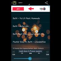 Balti Music 2019 - Bouhali - بدون نت capture d'écran 3