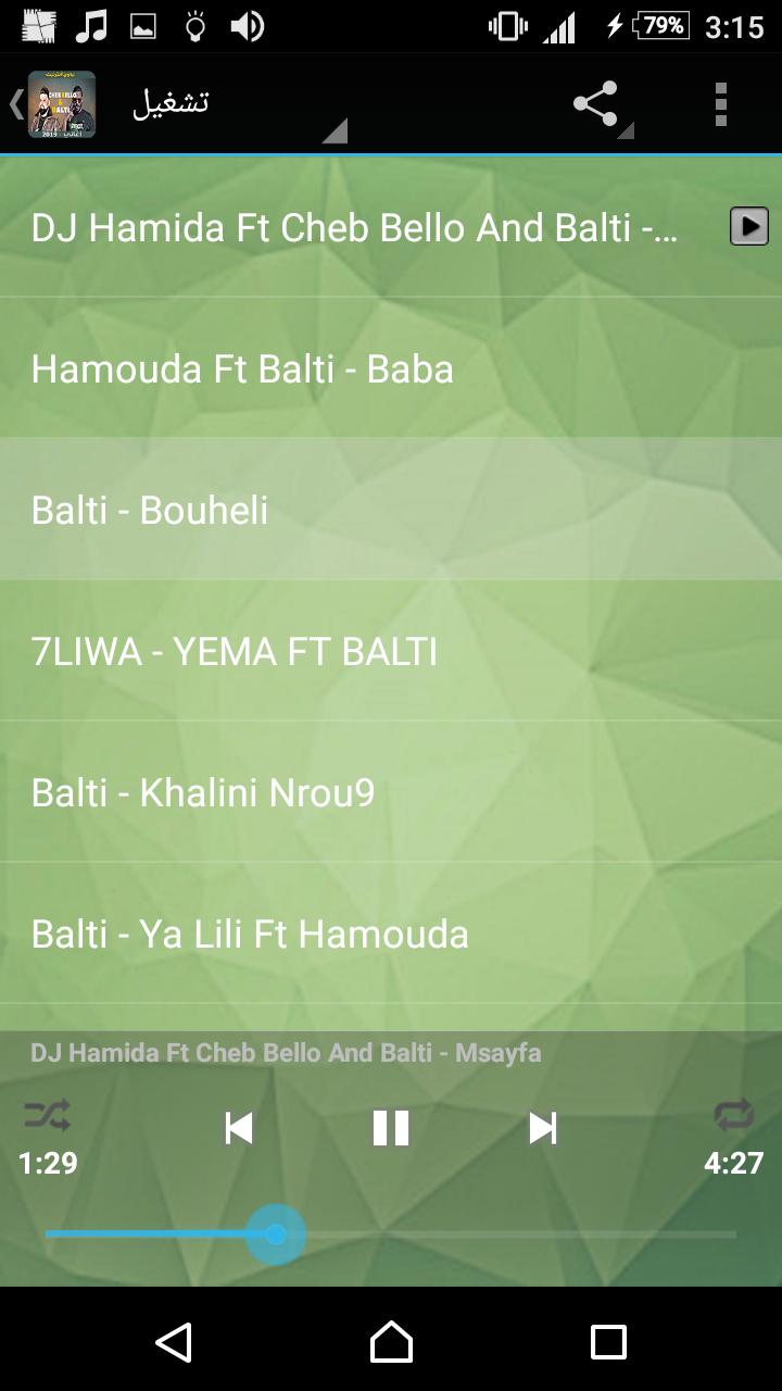 بالطي و الشاب بيلو جديد 2019 Balti Bello For Android Apk