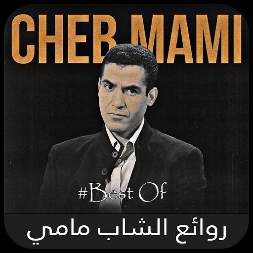 TÉLÉCHARGER MUSIC CHEB AARAB MP3 GRATUITEMENT AARAB TÉLÉCHARGER MUSIC MP3 GRATUITEMENT CHEB