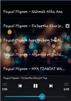 فيصل مينيون بدون نت - 2019 - Faycal Mignon capture d'écran 3