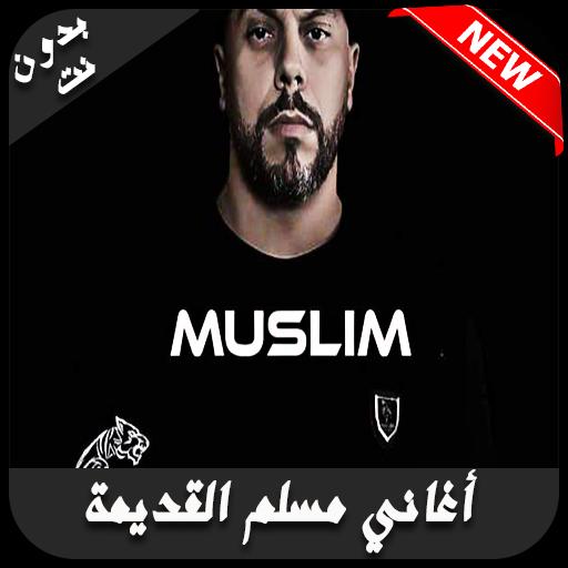 TÉLÉCHARGER MUSLIM BGHINI WLA KRAHNI GRATUIT GRATUIT TÉLÉCHARGER KRAHNI BGHINI MUSLIM WLA