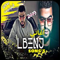 أغاني الرابور البنج بدون نت - 2019 - LBenj Music Plakat