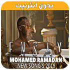 جديد محمد رمضان - إنساي -  Ramadan & Lamjarred 图标