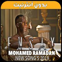 جديد محمد رمضان - إنساي -  Ramadan & Lamjarred الملصق