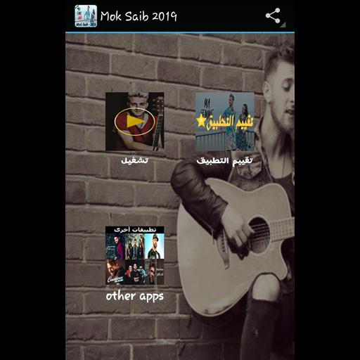 TÉLÉCHARGER MUSIC TAL GHYABEK YA GHZALI GHZALI YA TÉLÉCHARGER TAL GHYABEK MUSIC