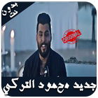 Mahmoud Al Turky 2019 icône