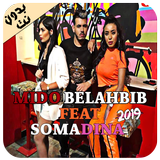 حصري ميدو بلحبيب & سومادينا - 2019 - Mido Ft Soma Zeichen