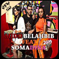 حصري ميدو بلحبيب & سومادينا - 2019 - Mido Ft Soma Plakat
