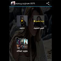 Nancy Ajram  2019 capture d'écran 1