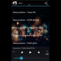 أغاني نانسي عجرم - بدون نت - Nancy Ajram music screenshot 3