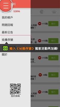 加倍MyCard 截图 5