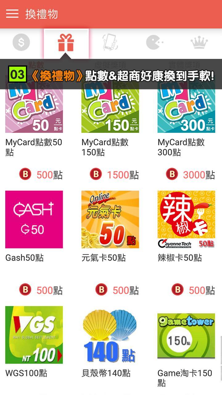 mycard apk