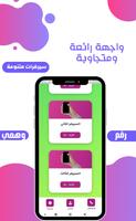 Poster ارقام امريكية وهمية مع الكود