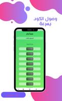 ارقام امريكية وهمية مع الكود اسکرین شاٹ 2