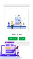 أرقام سعودية| بدون كود للوتس 截图 1