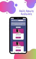 ارقام امريكية وهمية للتفعيل Plakat