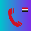 ارقام يمنية | رقم ثاني وهمي