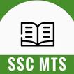SSC MTS Exam - Free Online Tes